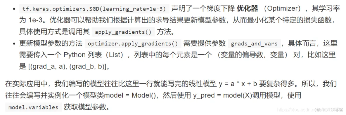 深入浅出TensorFlow_tensorflow_41